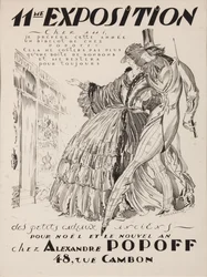 11ª Exposição em Alexandre Popoff, 1932