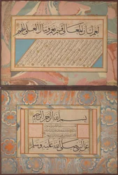 Álbum de Caligrafias Incluindo Poesia e Tradições Proféticas Hadith, ca. 1500.