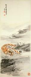 Tiger (rolo pendurado, tinta e cor no papel)