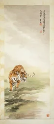 Tiger (rolo pendurado, tinta e cor no papel)