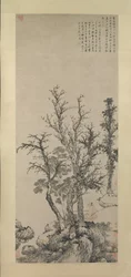 Pescador silencioso em um bosque de outono, datado de 1475.