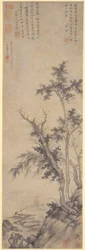 Recluse Fishing by Autumn Trees, datado de 1350.
