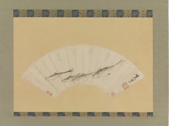 Quatro Peixes, c.1670 (tinta sobre papel)