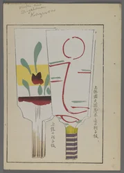 Brinquedos japoneses, de Unai no tomo (A Childs Friends), de Shimizu Seifu, 1891-1923. Pás Hanetsuki.