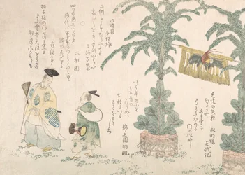 Decoração de Ano Novo de Pinheiros e Dançarinos Manzai, século XIX., século XIX.