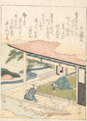 Samurai admirando pinheiros e flores de ameixa.