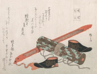 Espada, Sapatos e Pergaminho, Representando o Guerreiro Chinês Choryo, Século XIX., Século XIX.