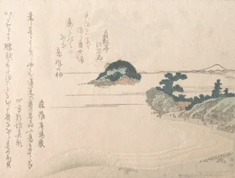 Ilha da Tartaruga e Fujiyama, século 19., século 19.