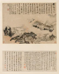 Névoa da primavera sobre Jiangnan, 1697.
