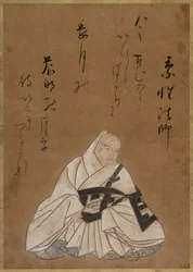 O Monge Sosei Hoshi, Século XVII.