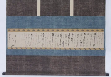 Carta Shokan, início do século XVII.