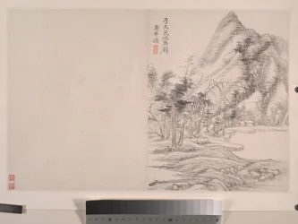 Paisagens à maneira dos mestres Song e Yuan