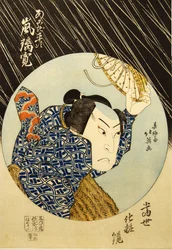 Kabuki a c e r Arashi sofreu um bom violão em tempos de paz, desde a série de impressão e Masaya no início do verão estão invictos. .. .. , 1835.
