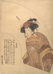 Fan Print of the Actor Segawa Kikunojo III, ca. 1775.