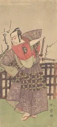 Te Philst Nakamura Nakamura Asa Samurai D Lesse d membro para cima e para baixo, certo? 1775.