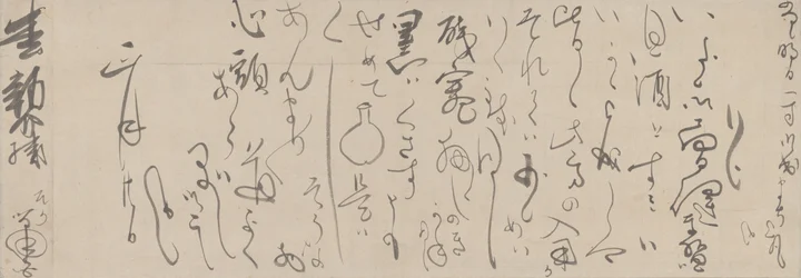 Carta manuscrita