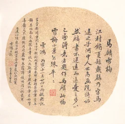 Snow Plum (folha de álbum; tinta sobre seda)