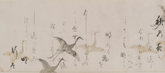 Antologia Imperial, Kokinshu, período Momoyama, início de 1600.