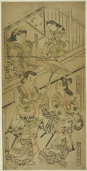 Na Rodovia Yoshida