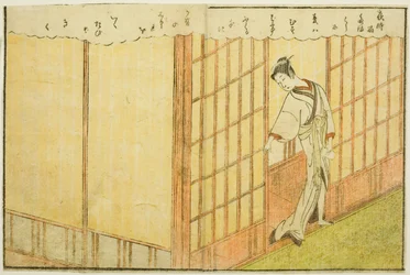 Ilustração de página dupla do vol. 1 de "Livro de imagens de brocados de primavera (Ehon haru no nishiki)"
