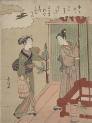 Tirar a Primeira Água do Ano Novo, ca. 1769-70., c. 1769-70.