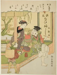 Ebisu, da série "Os Sete Deuses da Boa Sorte na Vida Moderna (Tosei Shichi Fukujin)"