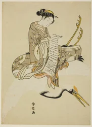 Girl Riding a Crane (paródia de Hi Chobo [chinês: Fei Zhangfang])
