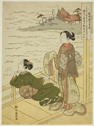 Gonchunagon Sadaie (Fujiwara no Teika), de uma série sem título de paródias dos Três Poemas da Noite