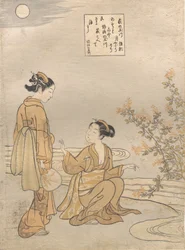 Rio Tama de Hagi.