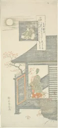 Poema de Ariwara no Narihira, da série "Six Famous Poets (Rokkasen)"