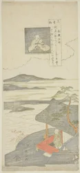 Poema de Kisen Hoshi, da série "Six Famous Poets (Rokkasen)"