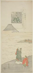 Poema de Otomo no Kuronushi, da série "Seis Poetas Famosos (Rokkasen)"