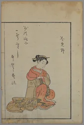 Beleza sentada (impressão de woodblock de cor)