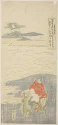 Sugawara Michizane Ingestão acidental