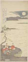 O Poeta Nakamaro (Abe no Nakamaro), da série "O Poeta Nakamaro (Abe no Nakamaro)"