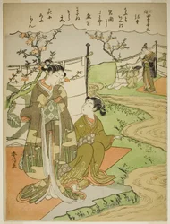 O Terceiro Mês (Yayoi), da série "Popular Versions of Immortal Poets in Four Seasons (Fuzoku shiki kasen)"