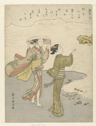 Duas garotas na praia Cem Poemas de Cem Poetas (título da série) Hyakunin isshu (título da série)