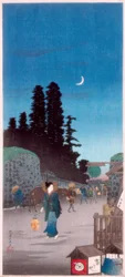 O grande portão em Yotsuya
