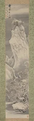 Fazendo chá em uma cabana coberta de neve, 1791.