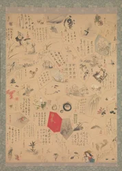 Pinturas e caligrafias diversas para o terceiro ano da era Bunsei, 1820.