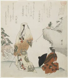 (Senhora e Jovem Príncipe), c. 1816-1819