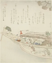 Ferry boat no rio Yodo