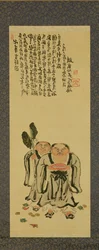 Kanzan e Jittoku de Tessai Tomioka (1836-1924)