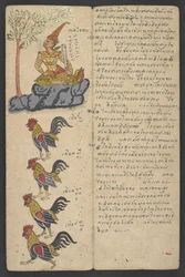 Ou 16455 f.9r, Animais do Zodíaco, de Phrommachat (pergaminho)