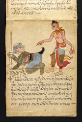 Or. 16482, f.10 «Satra» Sobre adivinhação e conselhos para uma vida feliz e saudável (livro desdobrável de papel)