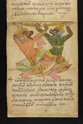 Or. 16482, f.14 Satra. Sobre adivinhação e conselhos para uma vida feliz e saudável (livro desdobrável de papel)