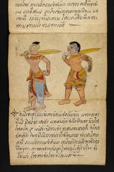 Ou. 16482, f.18 
