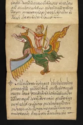 Or. 16482, f.19 «Satra»: Sobre adivinhação e conselhos para uma vida feliz e saudável (livro desdobrável de papel)