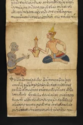 Or. 16482, f.23 «Satra»: Sobre adivinhação e conselhos para uma vida feliz e saudável (livro desdobrável de papel)