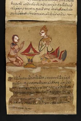 Or. 16482, f.24 Satra. Sobre adivinhação e conselhos para uma vida feliz e saudável (livro desdobrável de papel)